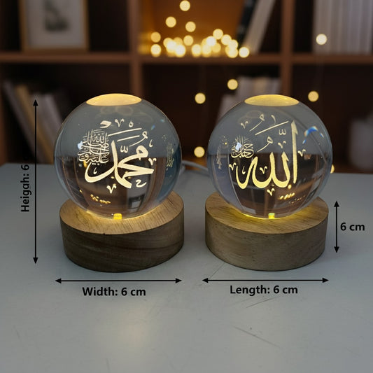 3D Islamic Allah & Muhammad Crystal Ball Lamp (Pack of 2)